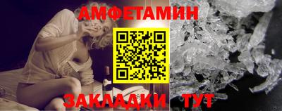 прущий лед Рузаевка