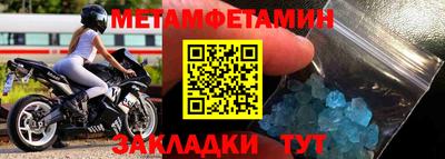 прущий лед Рузаевка