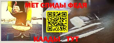 эйфоретик Рыбинск