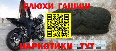 прущий лед Рузаевка