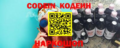 эйфоретик Рыбинск