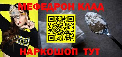 прущий лед Рузаевка