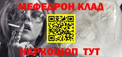 эйфоретик Рыбинск