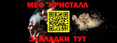 эйфоретик Рыбинск