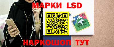 прущий лед Рузаевка