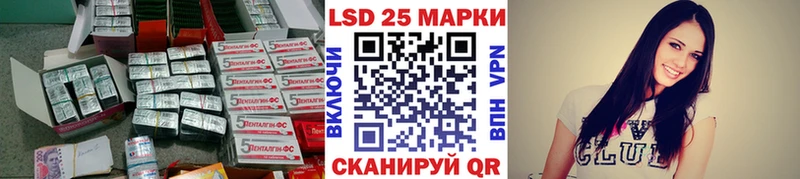 купить наркотик  Троицк  ЛСД экстази ecstasy 