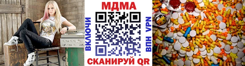 даркнет сайт  Троицк  MDMA VHQ 