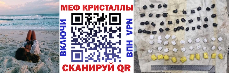 МЯУ-МЯУ 4 MMC  кракен ССЫЛКА  Троицк  наркота 