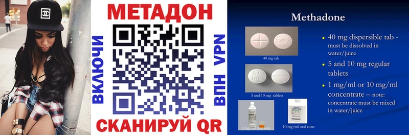 Метадон мёд наркотики Троицк