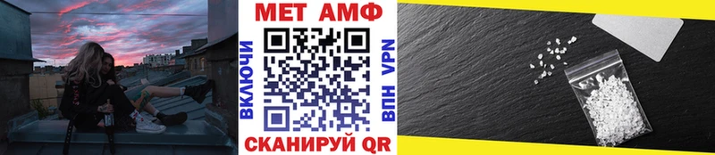 закладки  Троицк  Первитин кристалл 