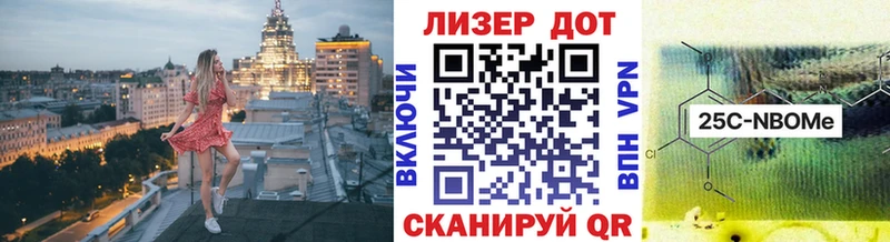 наркошоп  Троицк  Марки NBOMe 1,8мг 