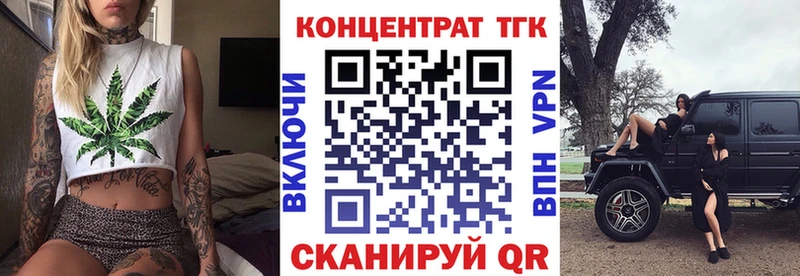 Дистиллят ТГК THC oil  дарк нет наркотические препараты  Троицк 