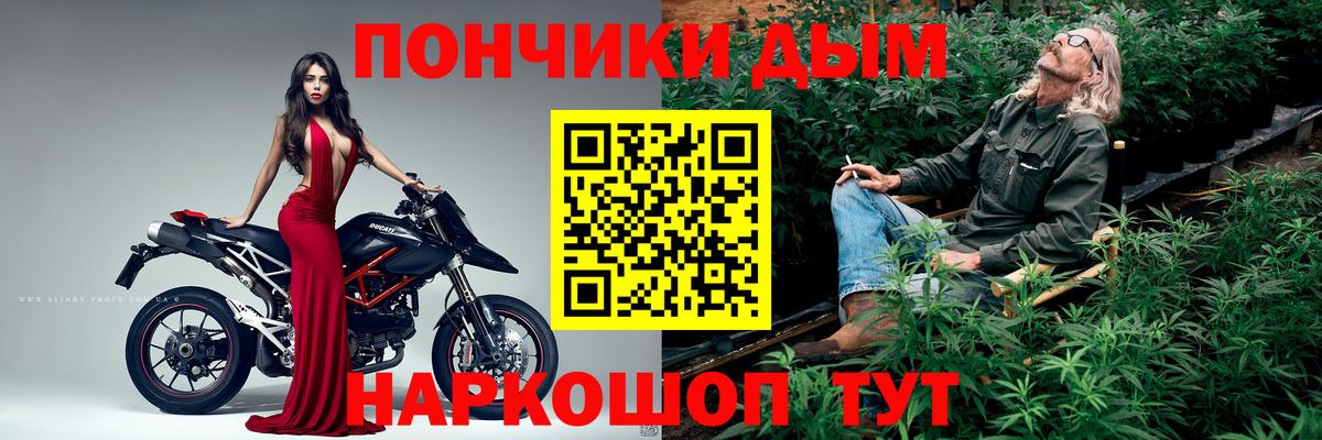 Шишки марихуана тримм  Вход с VPN  Троицк  Марихуана White Widow 